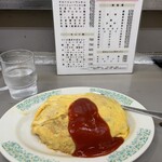 大養軒 - 