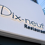 Restaurant Dix-neuf - 