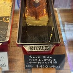 メッツゲライ ササキ - 