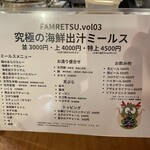 スパイスカレー キテレツ - 