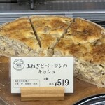 メッツゲライ ササキ - 