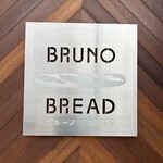 BRUNO BREAD - 