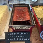 メッツゲライ ササキ - 