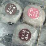 御菓子司　福岡屋  - 