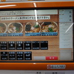 青島食堂 - 最新2013.12