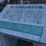 青島食堂 - お店近くの公園