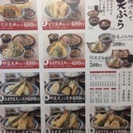 天ぷら食堂おた福 - 