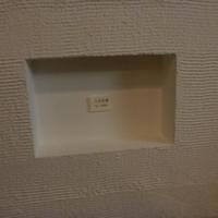人丸花壇 鯛庵 三宮店 - 