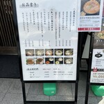 濃厚鶏ソバ 麺 ザ クロ - 