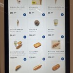 IKEA ビストロ - 