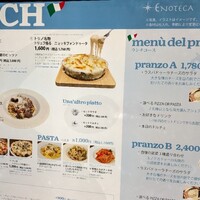 エノテカ ドォーロ 札幌店 - 