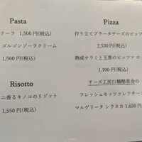 エノテカ ドォーロ 札幌店 - 