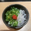 Torafugu Tei - 