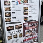 Ramen Jinsei Jetto - 