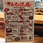 ライブ焼肉 てんぐ - 