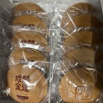 もち吉 - 料理写真: