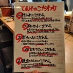 ライブ焼肉 てんぐ - 