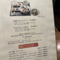 礼華 - 