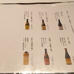 うなぎ処 山道 - 