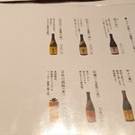 うなぎ処 山道 - 