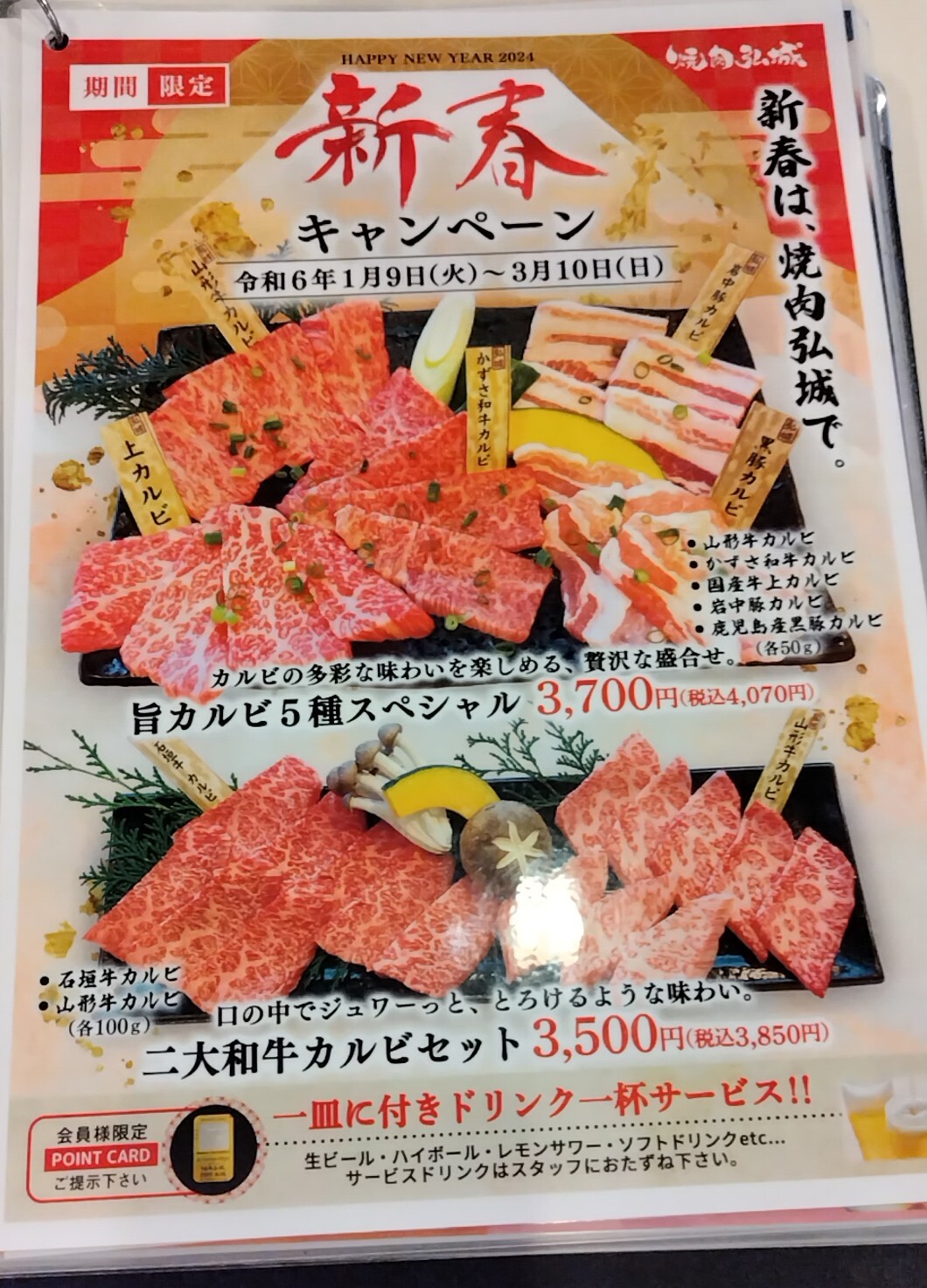 うし様 専用ページ