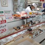 こめまる スズラン高崎店 - 