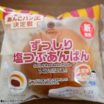 ファミリーマート  - 料理写真:ずっしり塩つぶあんパン