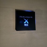 エルルカン・ビス - 