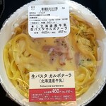 ローソン - 料理写真: