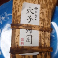 露庵 菊乃井 木屋町店 - 