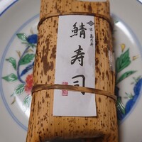 露庵 菊乃井 木屋町店 - 