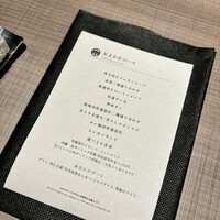 うし松 - 