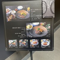 鉄板焼 しろや 銀座亭 - 