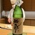 鮨しのぶ - ドリンク写真:信夫さんと酒。