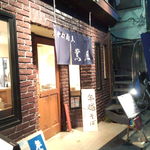 Kaoruya - お店の外観