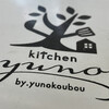 kitchen yuno