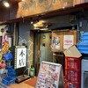 焼肉ここから 錦糸町本店