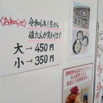 須崎食料品店 - 