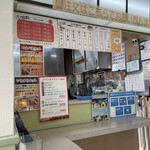 Takoyaki No Ichikara - 