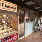 Teishokuya Miyamoto Munashi - お店の外観（入り口付近）