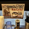ラーメン人生JET