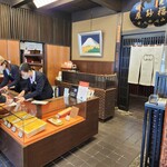 福砂屋 - 