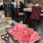 Oreno Yakiniku - 