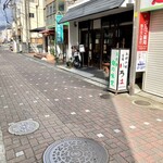 宝塚いろは - 店舗外観