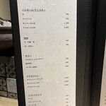 北海道炉端焼き 篝 - 