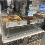 美食亭 - チャーシューメロンパン　250円