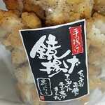 都炉美煎本舗 - 料理写真: