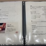 越後もちぶた とんかつ 天翔 - 