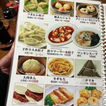 Seisei Izakaya - 