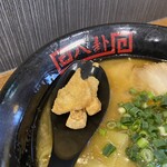 ラーメン 八卦 - 